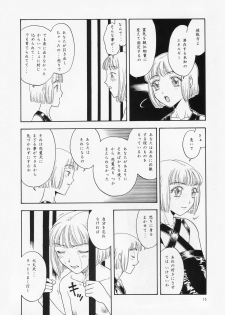 [Kobayashi Shounenmaru (Hosobosogumi)] Kikou ACT.1 Mairandohatsuten Kanketsuhen - page 15