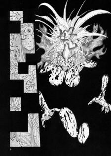 [Kobayashi Shounenmaru (Hosobosogumi)] Kikou ACT.1 Mairandohatsuten Kanketsuhen - page 6
