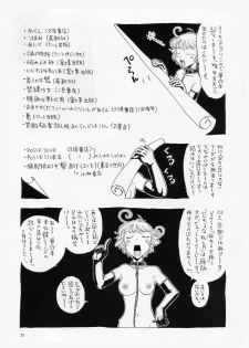 [Kobayashi Shounenmaru (Hosobosogumi)] Kikou ACT.1 Mairandohatsuten Kanketsuhen - page 20