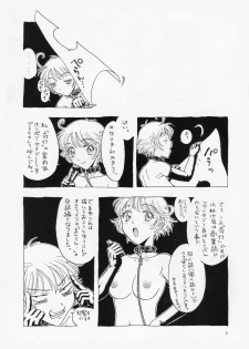 [Kobayashi Shounenmaru (Hosobosogumi)] Kikou ACT.1 Mairandohatsuten Kanketsuhen - page 3