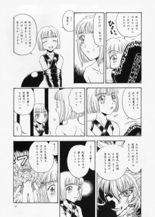 [Kobayashi Shounenmaru (Hosobosogumi)] Kikou ACT.1 Mairandohatsuten Kanketsuhen - page 14