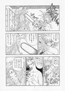 [Kobayashi Shounenmaru (Hosobosogumi)] Kikou ACT.2 Mairandohatsuten Kanketsuhen - page 9