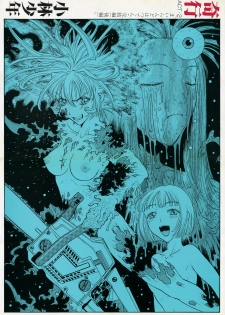 [Kobayashi Shounenmaru (Hosobosogumi)] Kikou ACT.2 Mairandohatsuten Kanketsuhen - page 2