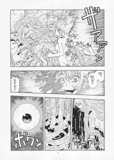 [Kobayashi Shounenmaru (Hosobosogumi)] Kikou ACT.2 Mairandohatsuten Kanketsuhen - page 5