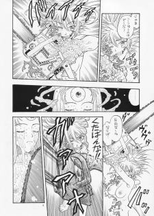 [Kobayashi Shounenmaru (Hosobosogumi)] Kikou ACT.2 Mairandohatsuten Kanketsuhen - page 8