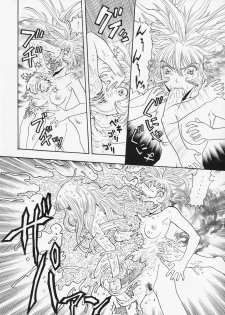 [Kobayashi Shounenmaru (Hosobosogumi)] Kikou ACT.2 Mairandohatsuten Kanketsuhen - page 4