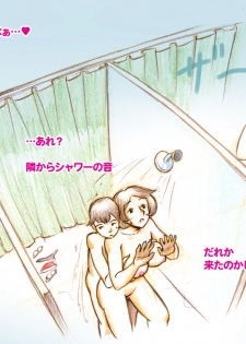 [pink-noise (Mizuiro Megane)] Mama Shot-ime - Manatsu no Pool Hen [Digital] - page 39