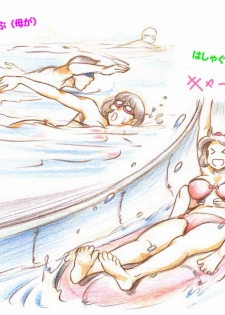 [pink-noise (Mizuiro Megane)] Mama Shot-ime - Manatsu no Pool Hen [Digital] - page 7