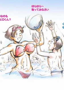 [pink-noise (Mizuiro Megane)] Mama Shot-ime - Manatsu no Pool Hen [Digital] - page 8