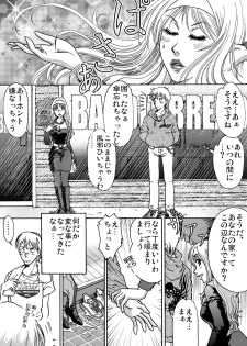 [ts-complex2nd (Asagiri) & HIRO] Okashinafutari - page 7