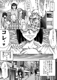 [ts-complex2nd (Asagiri) & HIRO] Okashinafutari - page 35