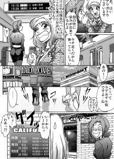 [ts-complex2nd (Asagiri) & HIRO] Okashinafutari - page 27