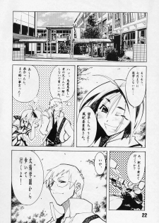 (SC18) [Batterken (Usuiken)] Shiroi Usagi to Kuroi Usagi (Rival Schools) - page 21