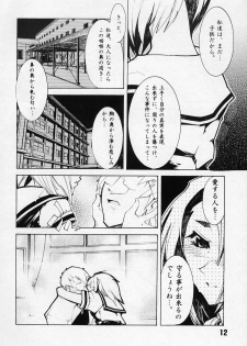 (SC18) [Batterken (Usuiken)] Shiroi Usagi to Kuroi Usagi (Rival Schools) - page 11