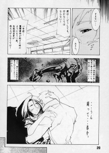 (SC18) [Batterken (Usuiken)] Shiroi Usagi to Kuroi Usagi (Rival Schools) - page 19