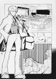 (SC18) [Batterken (Usuiken)] Shiroi Usagi to Kuroi Usagi (Rival Schools) - page 4