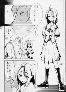 (SC18) [Batterken (Usuiken)] Shiroi Usagi to Kuroi Usagi (Rival Schools) - page 5