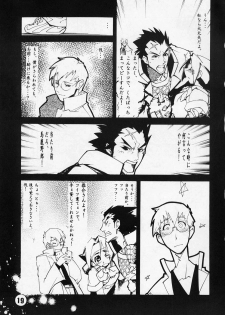 (SC18) [Batterken (Usuiken)] Shiroi Usagi to Kuroi Usagi (Rival Schools) - page 18