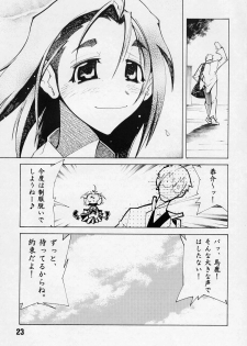 (SC18) [Batterken (Usuiken)] Shiroi Usagi to Kuroi Usagi (Rival Schools) - page 22
