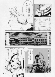(SC18) [Batterken (Usuiken)] Shiroi Usagi to Kuroi Usagi (Rival Schools) - page 6