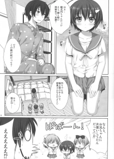 (COMIC1☆6) [Alpha to Yukaina Nakamatachi (Alpha)] Kawaii Kouhai ni Otosaresou - page 4
