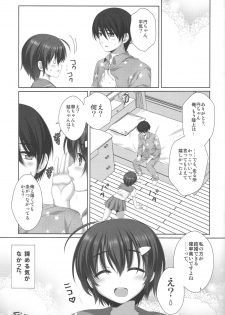 (COMIC1☆6) [Alpha to Yukaina Nakamatachi (Alpha)] Kawaii Kouhai ni Otosaresou - page 16
