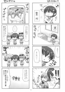 (COMIC1☆6) [Alpha to Yukaina Nakamatachi (Alpha)] Kawaii Kouhai ni Otosaresou - page 3