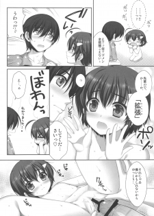 (COMIC1☆6) [Alpha to Yukaina Nakamatachi (Alpha)] Kawaii Kouhai ni Otosaresou - page 7