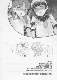 (C86) [Dr. VERMILION (Petenshi)] EXPERIMENT (Toaru Kagaku no Railgun) - page 34