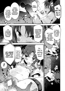 (C86) [Dr. VERMILION (Petenshi)] EXPERIMENT (Toaru Kagaku no Railgun) [English] =LWB= - page 8