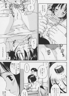 [Wang-Pac] Tsumasakidachi Onnanoko - page 43