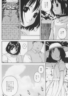 [Wang-Pac] Tsumasakidachi Onnanoko - page 48