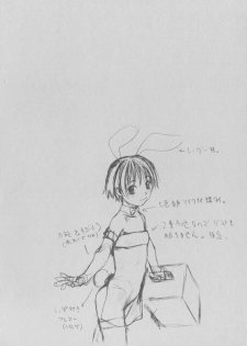 [Wang-Pac] Tsumasakidachi Onnanoko - page 34