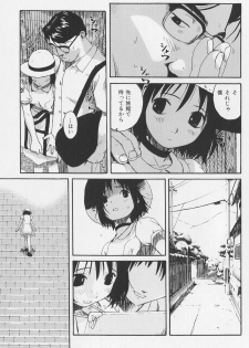 [Wang-Pac] Tsumasakidachi Onnanoko - page 37