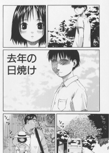 [Wang-Pac] Tsumasakidachi Onnanoko - page 36