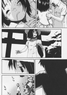 [Wang-Pac] Tsumasakidachi Onnanoko - page 38
