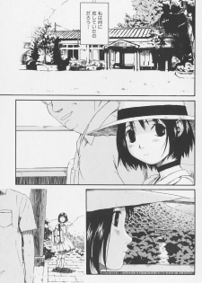 [Wang-Pac] Tsumasakidachi Onnanoko - page 35