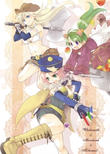 (C72) [GracheGrache (Minase Ruruu)] Grazie (Ragnarok Online) - page 5