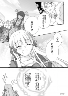 (C72) [GracheGrache (Minase Ruruu)] Grazie (Ragnarok Online) - page 18
