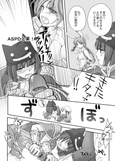 (C72) [GracheGrache (Minase Ruruu)] Grazie (Ragnarok Online) - page 15