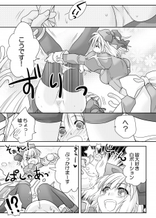 (C72) [GracheGrache (Minase Ruruu)] Grazie (Ragnarok Online) - page 14