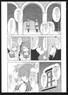 (C86) [Nedaore (Ayane)] Kakoku Shoujo Eroku San (Puella Magi Madoka Magica) - page 41