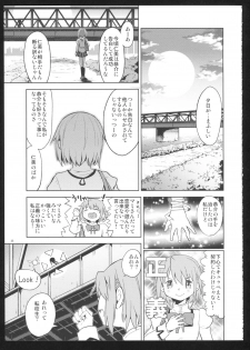 (C86) [Nedaore (Ayane)] Kakoku Shoujo Eroku San (Puella Magi Madoka Magica) - page 27
