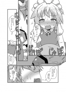 [Ameshoo (Mikaduki Neko)] Sakuya-San no Haeteru Nichijou (Touhou Project) [Digital] - page 28