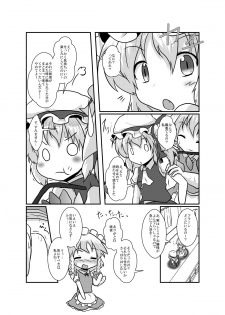 [Ameshoo (Mikaduki Neko)] Sakuya-San no Haeteru Nichijou (Touhou Project) [Digital] - page 11