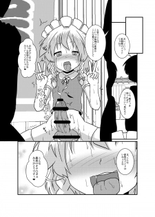 [Ameshoo (Mikaduki Neko)] Sakuya-San no Haeteru Nichijou (Touhou Project) [Digital] - page 39