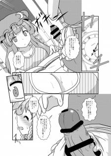 [Ameshoo (Mikaduki Neko)] Sakuya-San no Haeteru Nichijou (Touhou Project) [Digital] - page 13