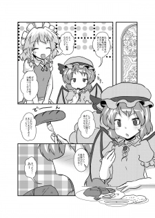 [Ameshoo (Mikaduki Neko)] Sakuya-San no Haeteru Nichijou (Touhou Project) [Digital] - page 26