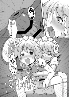 [Ameshoo (Mikaduki Neko)] Sakuya-San no Haeteru Nichijou (Touhou Project) [Digital] - page 38