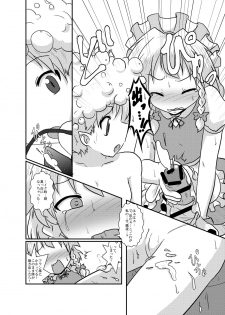 [Ameshoo (Mikaduki Neko)] Sakuya-San no Haeteru Nichijou (Touhou Project) [Digital] - page 10